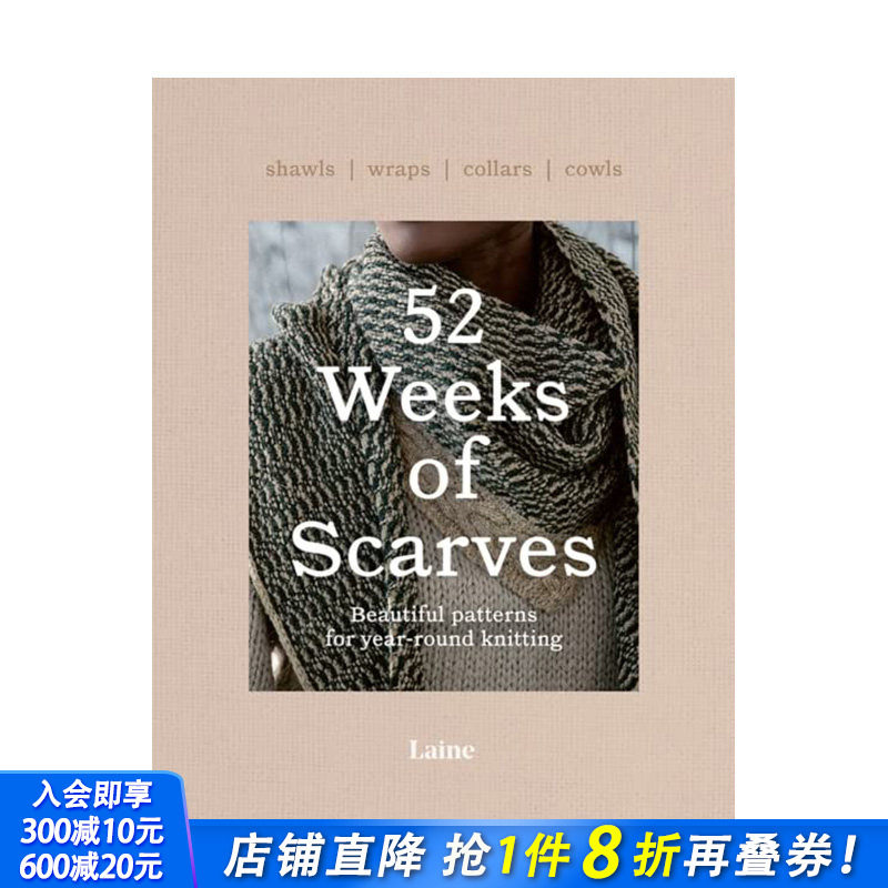 【预售】英文原版 52周之围巾：北欧手工针织围巾 52 Weeks of Scarves 手工制作 正版进口画册 善优图书