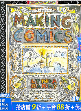 【现货】Making Comics 漫画创作 D&Q出版 英文原版艺术绘画指南 图像小说