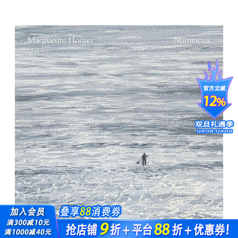 玛格丽特&middot;霍纳：灵性 【Hur