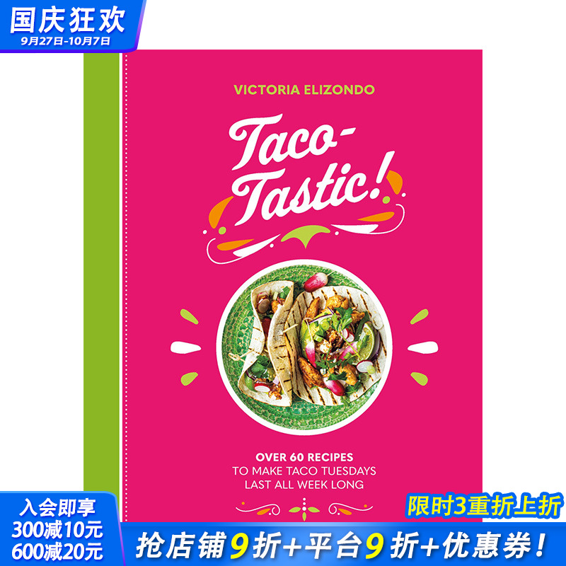【预售】英文原版 墨西哥卷饼Taco：*过60道Taco食谱让你一周不重样 Taco-tastic 餐饮料理食谱 正版进口书籍 善优图书