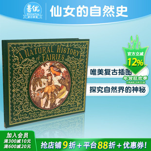 【现货】仙女精灵的自然历史 （多款选拍）美人鱼/龙/神奇生物 A Natural History of Fairies 英文原版艺术绘本 复古插画 进口书
