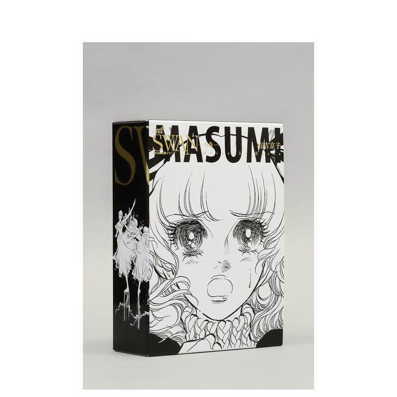 【预售】日版漫画 SWAN 芭蕾群英 特装套盒 1 SWAN ―白鳥― 愛蔵版 特装BOXセット 1 日文二次元漫画书日本原版进口图书日漫