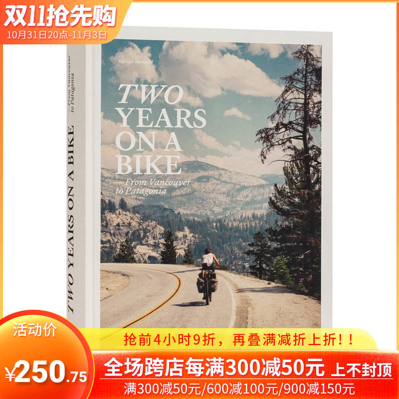 【现货】自行车两年之旅: 从温哥华到巴塔哥尼亚 Two Years On A Bike : From Vancouver to Patagonia 旅游生活图集 英文使用感如何?