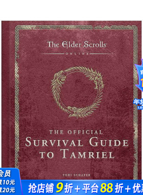 【预售】上古卷轴：泰姆瑞尔大陆官方生存指南 The Official Survival Guide to Tamriel 原版英文插画原画设定集 正版进口书