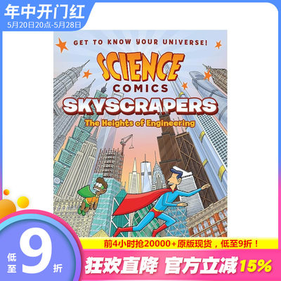 【预售】摩天大楼：工程的高峰 【Science Comics】Skyscrapers: The Heights of Engineering 英文儿童漫画 英语科普故事进口童书