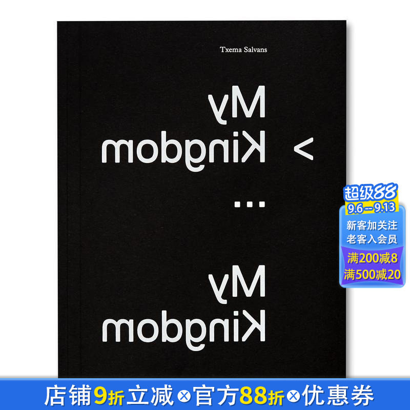 【现货】My Kingdom我的王国 西班牙社会众生照 摄影师Txema Salvans作品集画册 英文原版进口图书 MACK出版