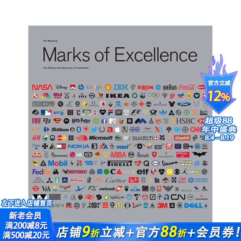 【现货】卓越标志:商标的历史与分类 Marks of Excellence 原版英文字体图案标志设计 正版进口书