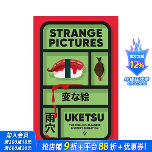【现货】【日本新晋推理作家雨穴】怪画谜案 Strange Pictures 原版英文文学小说 正版进口书