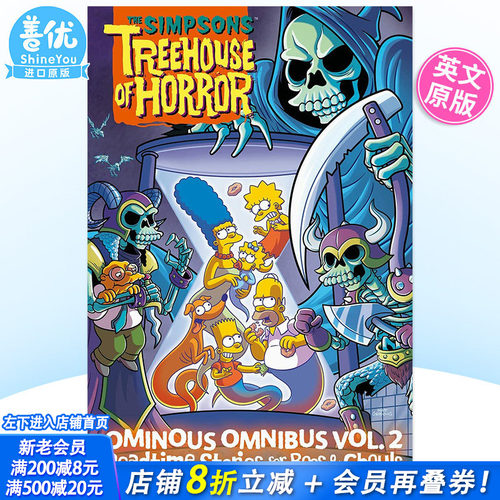 【现货】英文漫画 辛普森一家：恐怖树屋 Vol. 2 The Simpsons Treehouse of Horror Ominous Omnibus 英文原版进口漫画书正版
