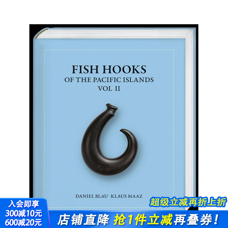 太平洋岛屿的鱼钩 Fish H