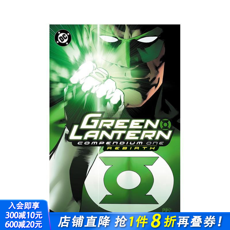 【预售】绿灯侠：重生合集 Green Lantern:?Rebirth Compendium 原版英文漫画书 正版进口书