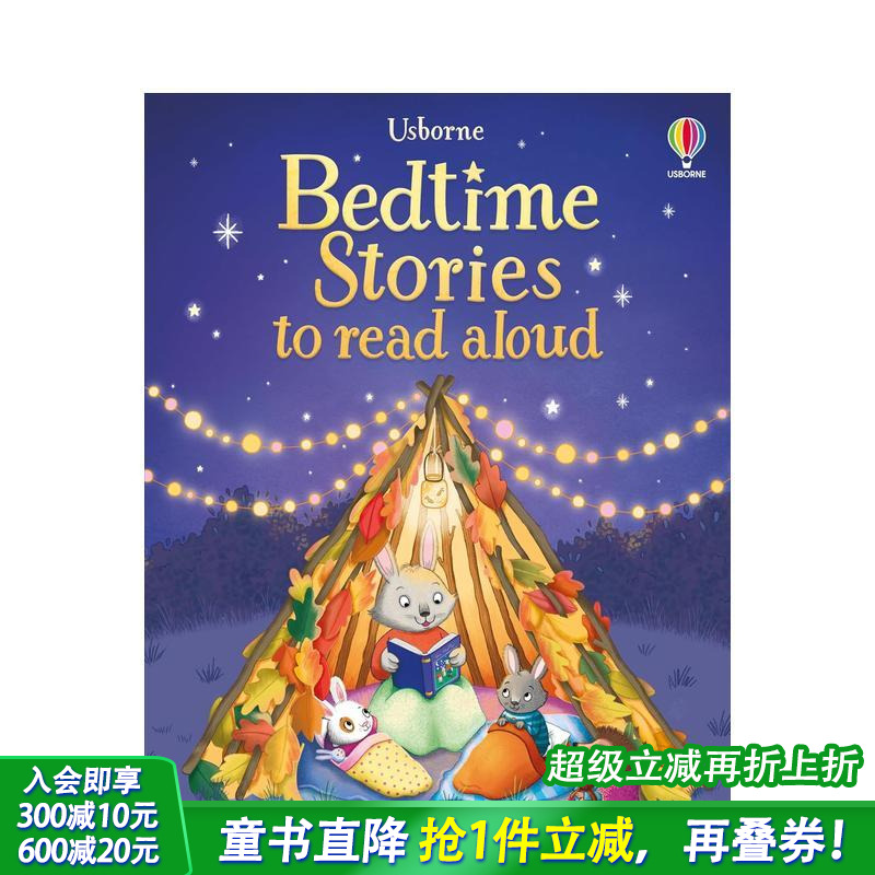 【插画故事选集】睡前故事【Il