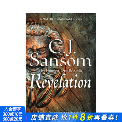【预售】【沙德莱克】启示录 【Shardlake】Revelation 原版英文文学小说 正版进口书