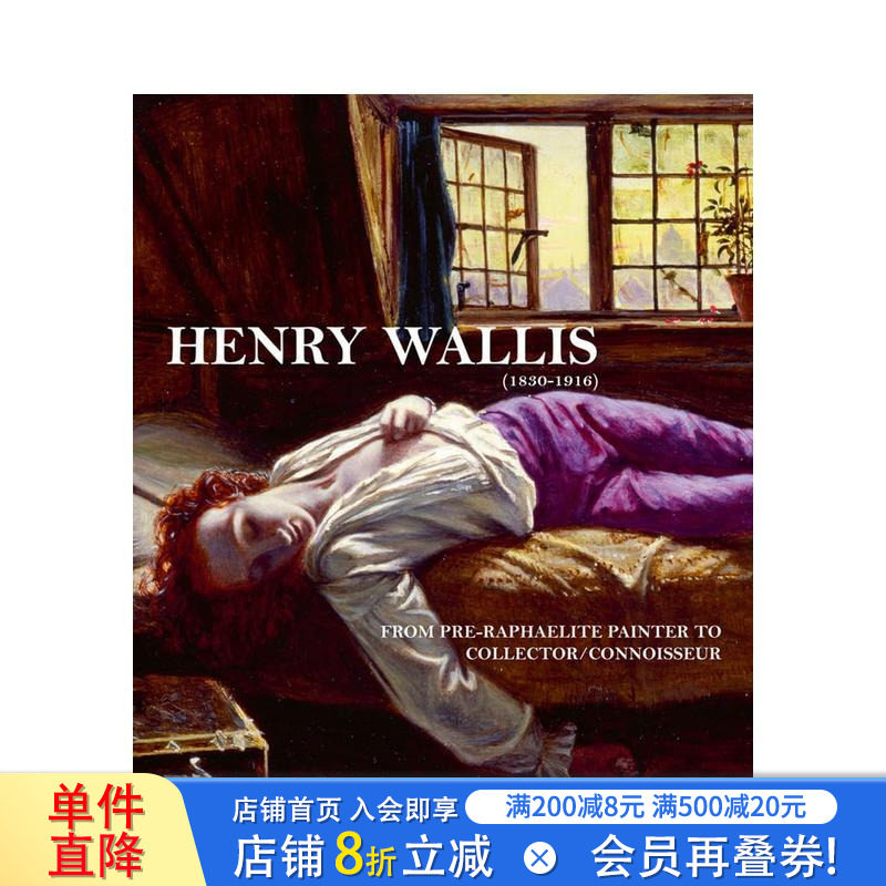 【预售】亨利·沃利斯 (1830-1916)：从拉斐尔前派画家到收藏家/鉴赏家 Henry Wallis (1830-1916) 英文艺术画册画集 正版进口书