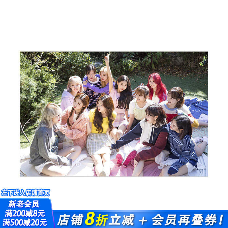 【现货】IZ*ONE日本SHOU本写真集 含日历+特制盒子等 IZONE 宫脇咲良 张元英 日版偶像明星写真