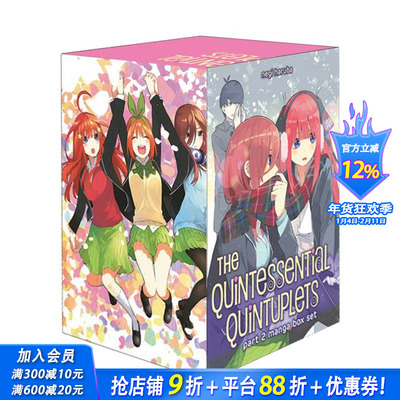 【现货】英文漫画 五等分的新娘 盒装2（8-14卷） The Quintessential Quintuplets Manga Box Set Part 2 英文