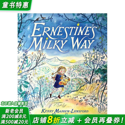 【现货】Ernestine’s Milky Way欧内斯廷的银河系 插画家Emily Sutton【善优童书】