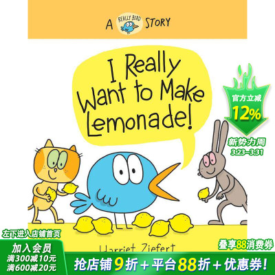 【现货】我真的很想做柠檬水 【Really Bird Stories】I Really Want to Make Lemonade! 3岁+英文原版儿童漫画英语绘本 进口童书