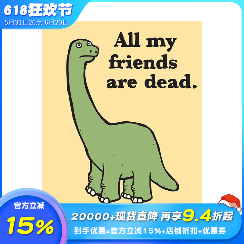 【现货】英文原版 All My Friends Are Dead 我所有的朋友都死了 为成人编写的儿童读物 幽默趣味故事 Avery Monsen 善优童书