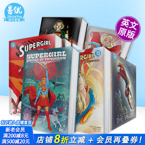 【现货】DC漫画 超级少女:明日之女【Supergirl系列多册选拍】新52合集/明日之女/白银时代Woman of Tomorrow 英文漫画正版进口书