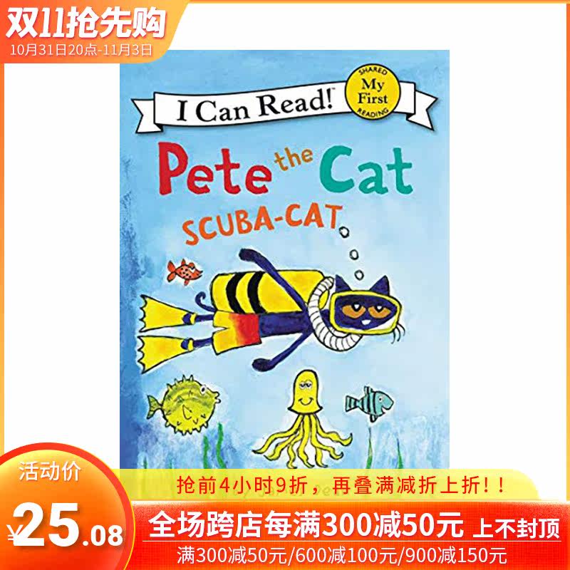 【现货】英文原版 【皮特猫】:水肺猫 (停用）Pete the Cat: Scuba-Cat 儿童英语桥梁分级章节故事阅读拓展高性价比高么？