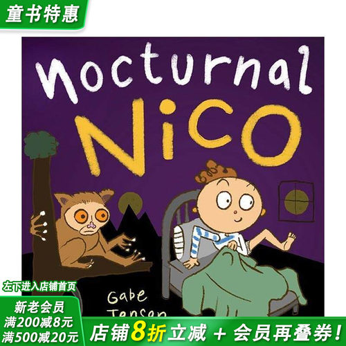夜行的尼科 Nocturnal
