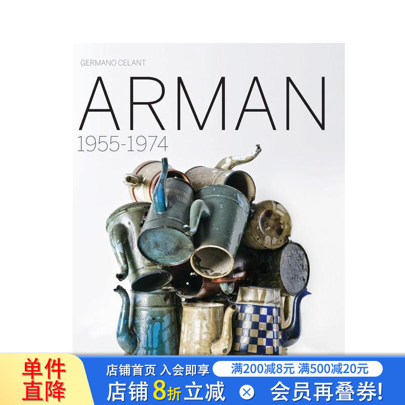 【预售】阿曼:1955-1974 法国新现实主义艺术流派代表人物之一 Arman : 1955-1974 原版英文艺术画册画集 正版进口书