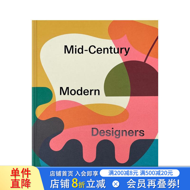 【现货】中古现代主义设计师辞典 Mid-Century Modern Designers 中古风 MCM 全球300位先驱全记录 原版英文产品设计 正版进口书