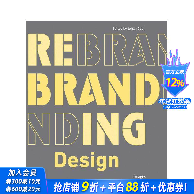 【预售】品牌重塑设计 Rebranding Design 原版英文字体图案标志设计 正版进口书