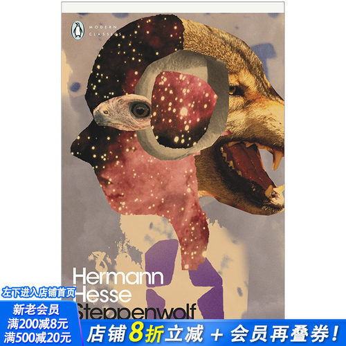 【预售】Steppenwolf 荒原狼 赫尔曼黑塞 企鹅经典 英文原版小说