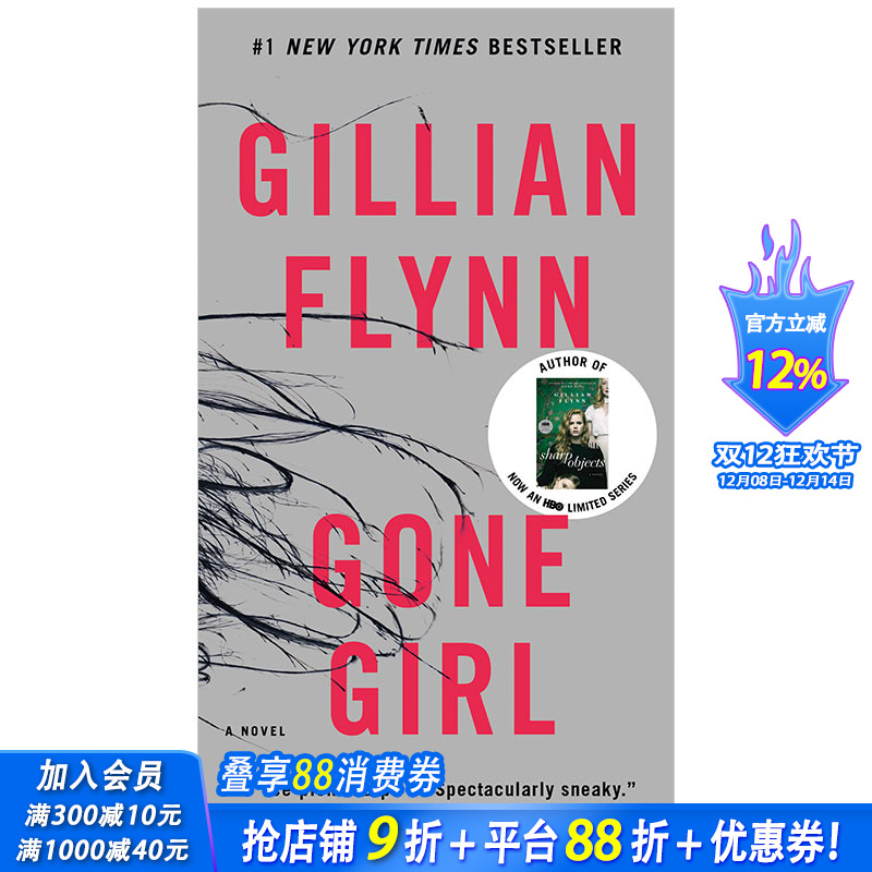 【现货】Gone Girl 消失的爱人 同名电影原著小说 Gillian Flynn 英文原版