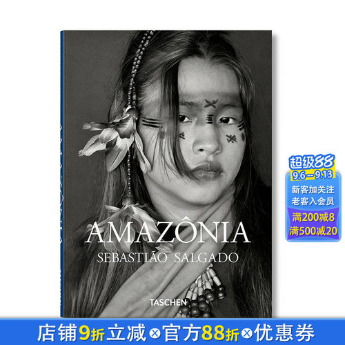 【现货】英文原版 塞巴斯提奥·萨尔加多：亚马逊 Sebastiao Salgado. Amazonia 摄影师专辑 TASCHEN 正版进口图书画册