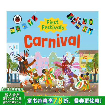【预售】嘉年华 【First Festivals】 Carnival 英文儿童插画故事绘本 进口童书