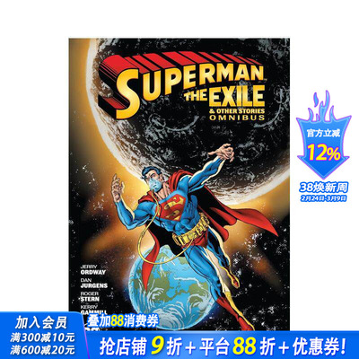 【预售】超人：流放及其他故事（新版） Superman: Exile and Other Stories Omnibus 原版英文漫画书 正版进口书