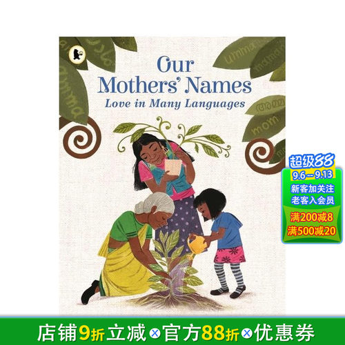 【现货】妈妈的名字：多种语言的爱 Our Mothers' Names: Love in Many Languages 英文儿童插画故事绘本 进口童书母亲节绘本