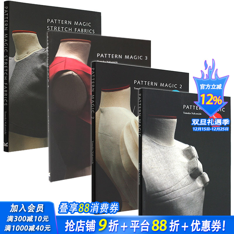 领劵购买更优惠  1至4先到货先发