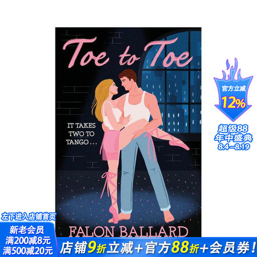 舞动情缘 Toe to Toe