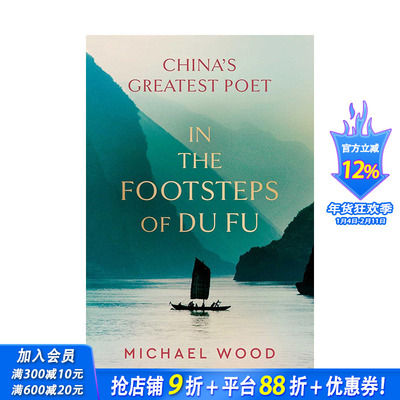 【预售】英文原版 跟随杜甫的足迹 BBC纪录片《杜甫》主持人Michael Wood In the Footsteps of Du Fu 英文传记 进口原版书籍
