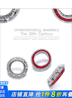 【现货】了解20世纪的珠宝Understanding Jewellery 深入了解珠宝的理想指南 英文原版进口珠宝配饰设计画册画集