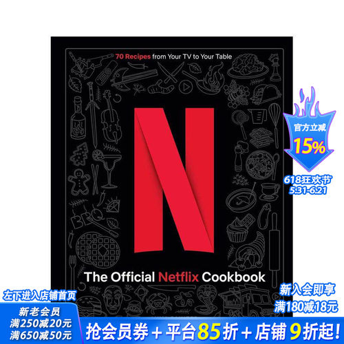 【现货】Netflix 官方食谱： 从电视到餐桌的 70 种食谱 The Official Netflix Cookbook 英文餐饮生活美食 正版进口书籍画册