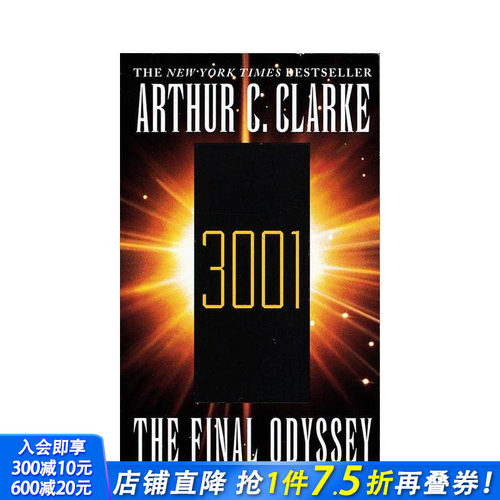 【太空漫游四部曲】#4：300