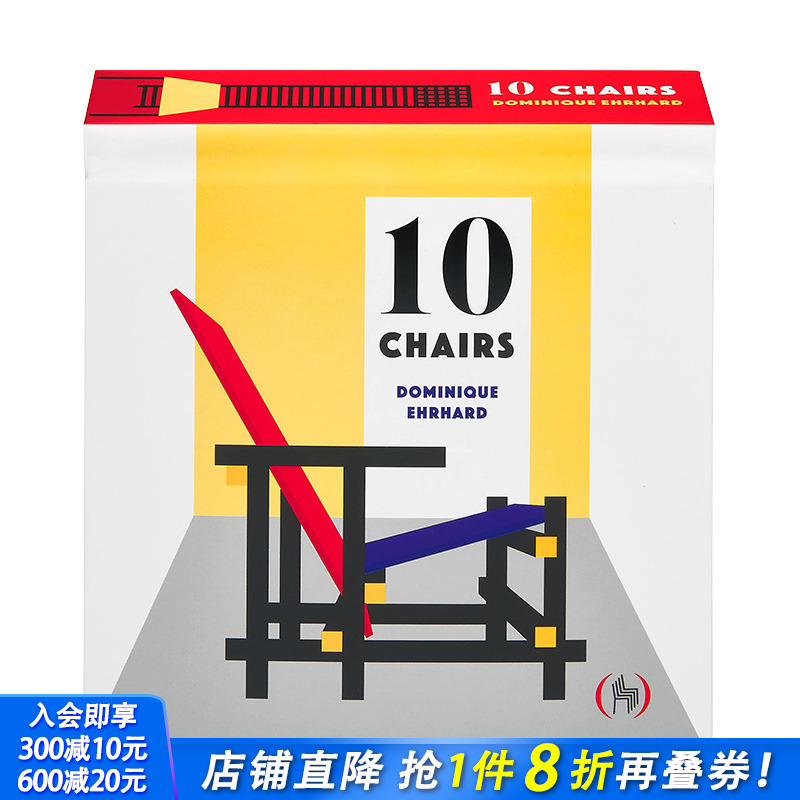 【现货】10把设计大师的椅子立体书 10 Chairs 艺术设计家Dominique Ehrhard椅子作品展示 英文原版 送礼佳品【善优童书】