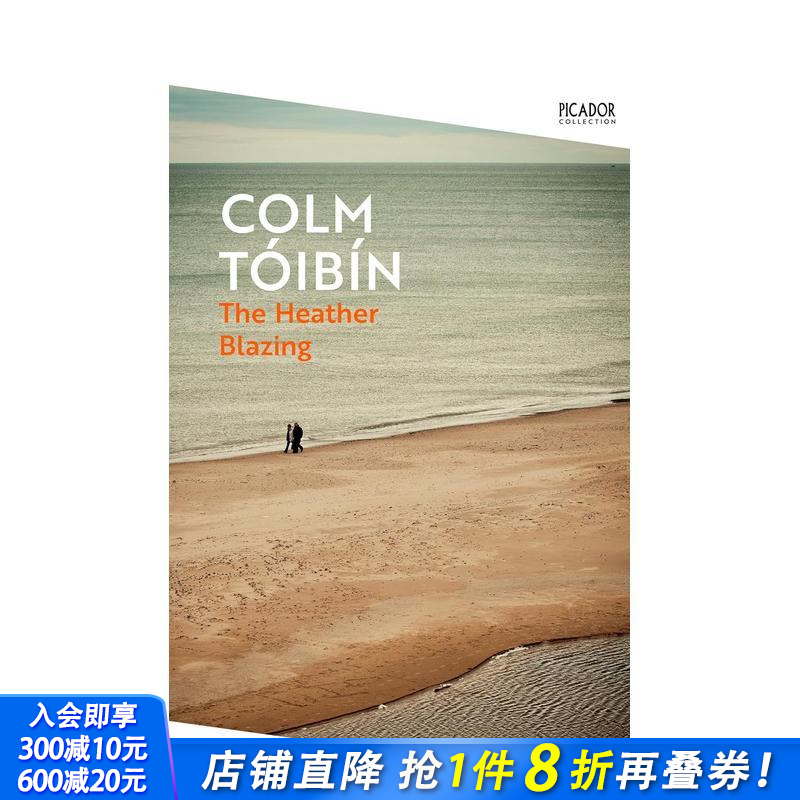 【科尔姆·托宾】炽热的石楠 【