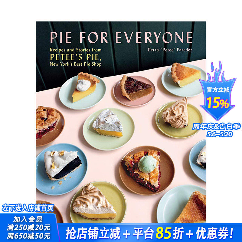 【预售】纽约馅饼店派蒂派的食谱和故事 Pie for Everyone 英文原版甜点烘焙书 甜品食谱