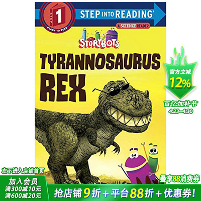 【预售】【Step Into Reading】Tyrannosaurus Rex 雷克斯霸王龙  英文儿童书适合3-6岁【善优童书】