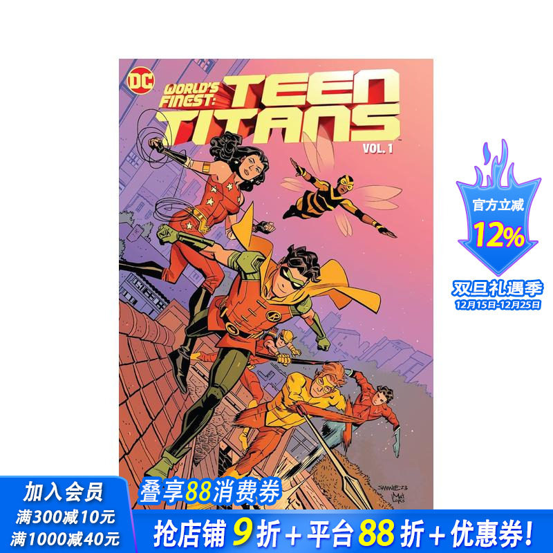 世界最佳：少年泰坦 World