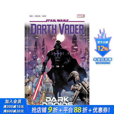 【预售】星球大战：黑武士达斯-维达  卷8 Star Wars: Darth Vader By Greg Pak Vol. 8 - Dark Droids 原版英文漫画书 正版进口书