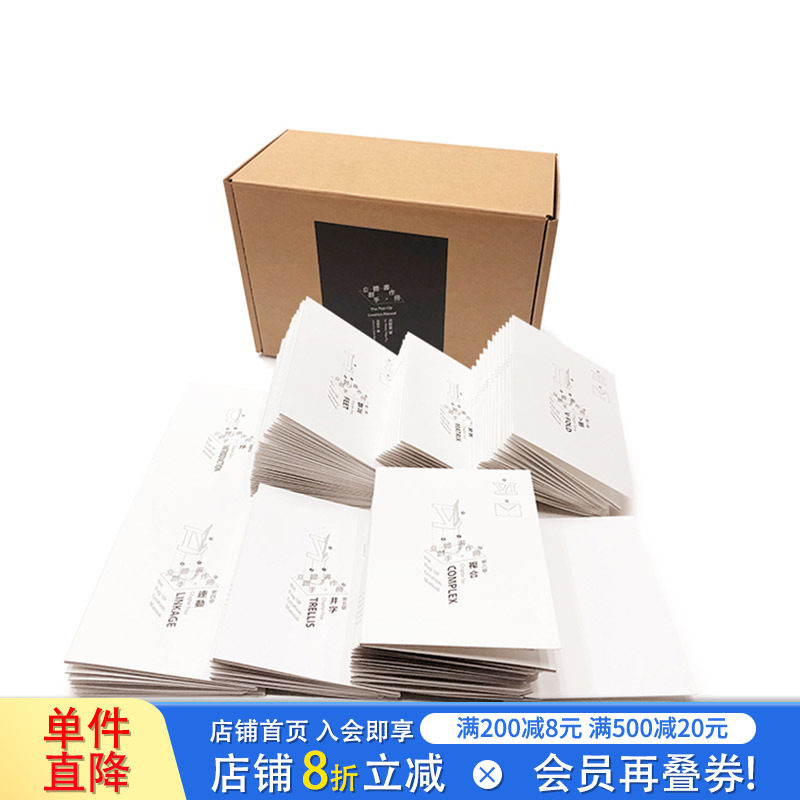 【现货】立体书创作手册 六大章节 72种不同的结构 简单数学入门 预先裁切手工制作洪新富港台原版图书籍台版正版进口繁体中文