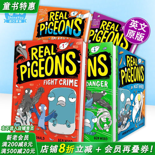 鸽子侦探队 1：打击犯罪 Re