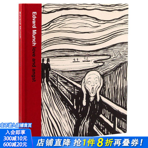 【现货】【T&H】Edvard Munch 爱德华·蒙克:爱与焦虑 英文原版艺术美术